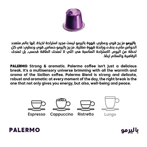 Mood Espresso 4 Flavors Nespresso 240