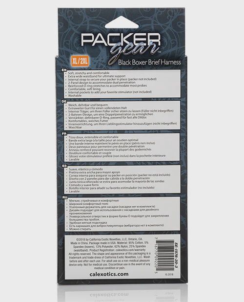 Packer Gear Boxer Brief Harness XL/2XL - Black
