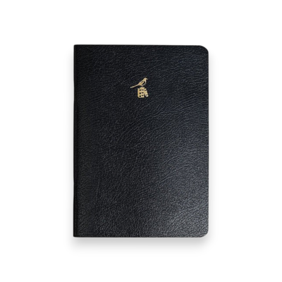 Journal - Soft Cover A5 64pg Blank: Black w/ Red Edge