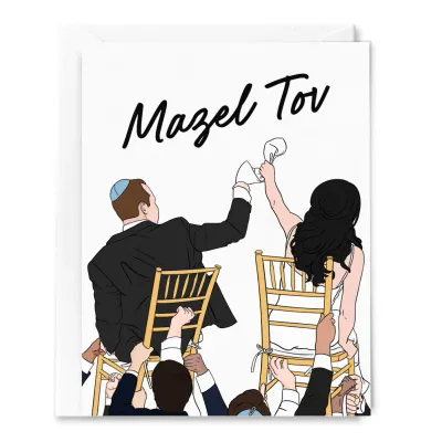 Card - Wedding: Hava Nagila Mazel Tov