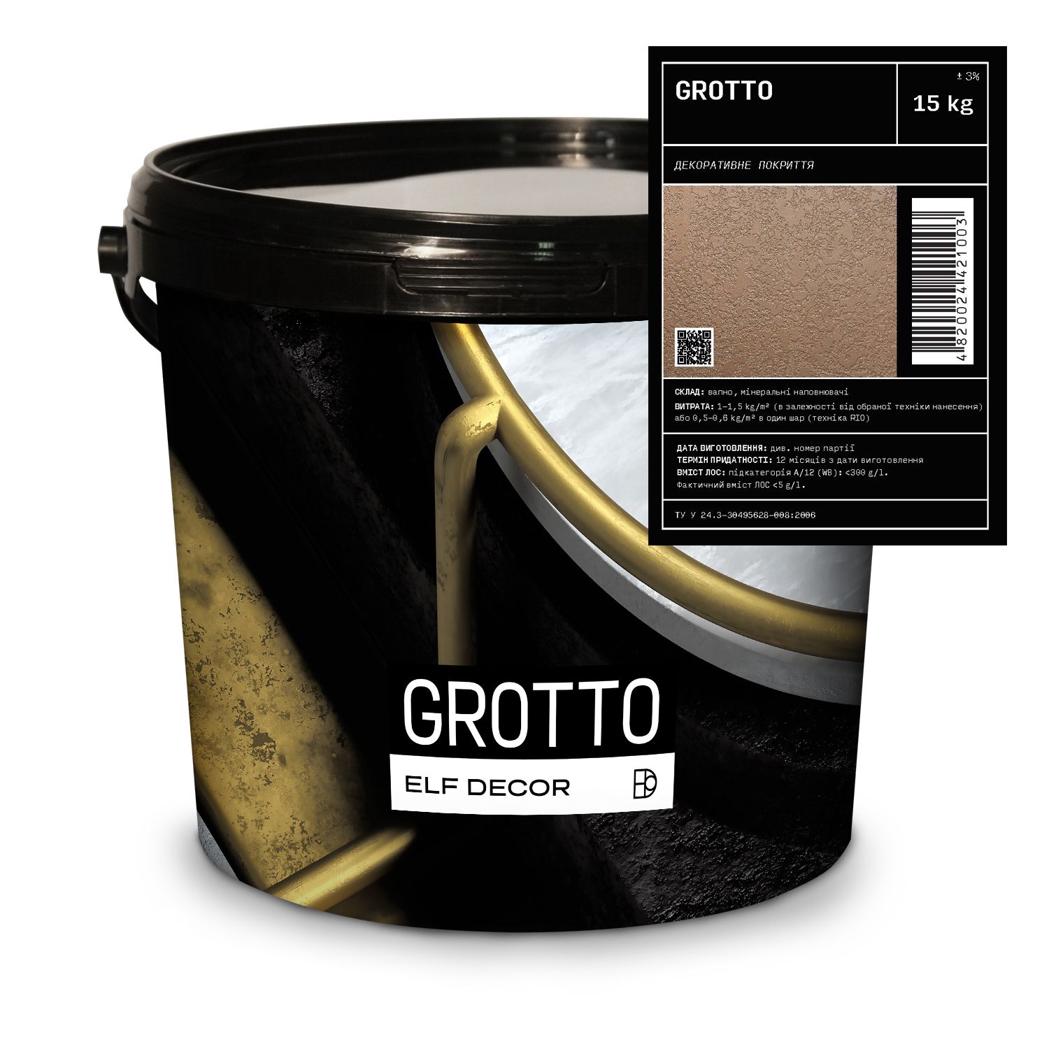 ElifDecor Grotto 15kg