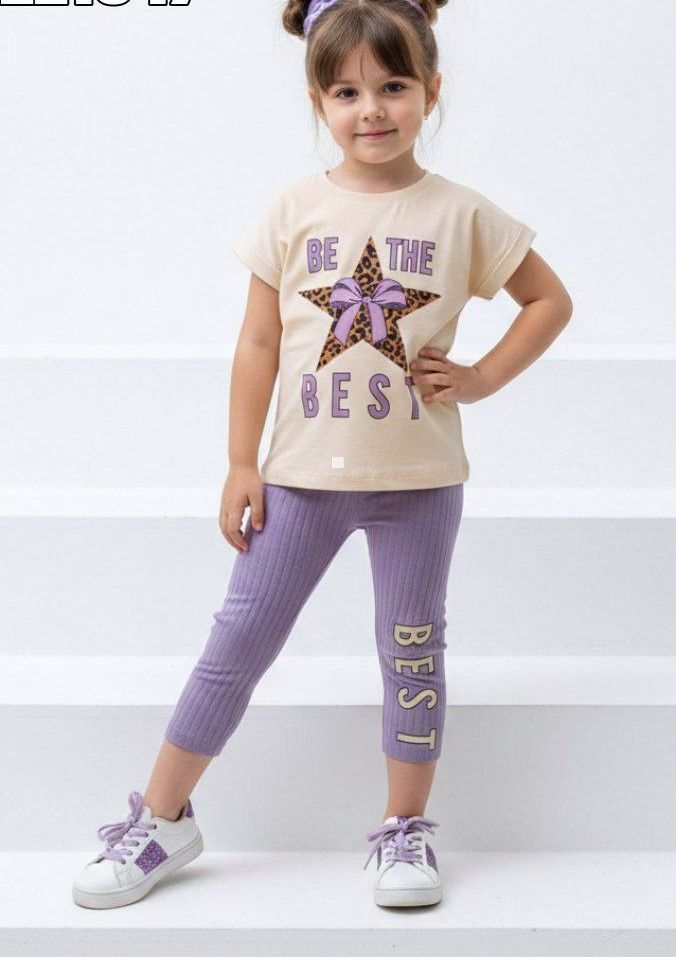 Be the best 2 pce infants