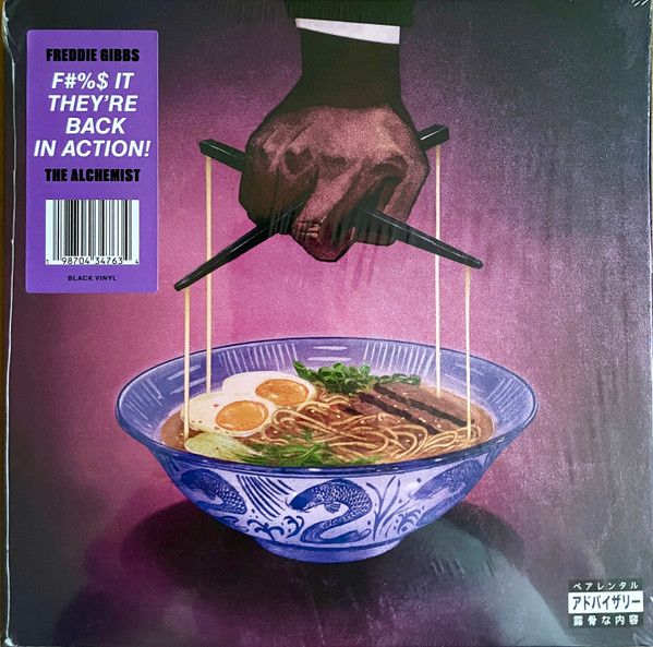 Freddie Gibbs &amp; Alchemist - Alfredo II (2xLP, Album) (Mint (M))
