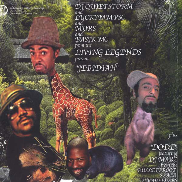 DJ Quietstorm - Jebidiah (12", Ltd) (Near Mint (NM or M-))