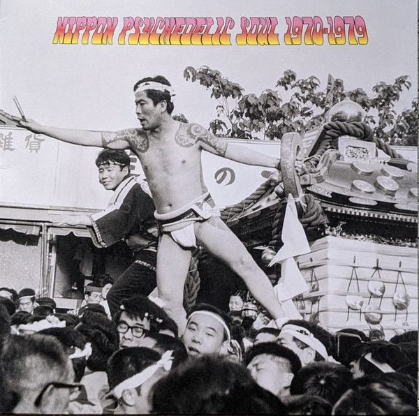 Various - Nippon Psychedelic Soul 1970-1979 (LP, Comp) (Mint (M))