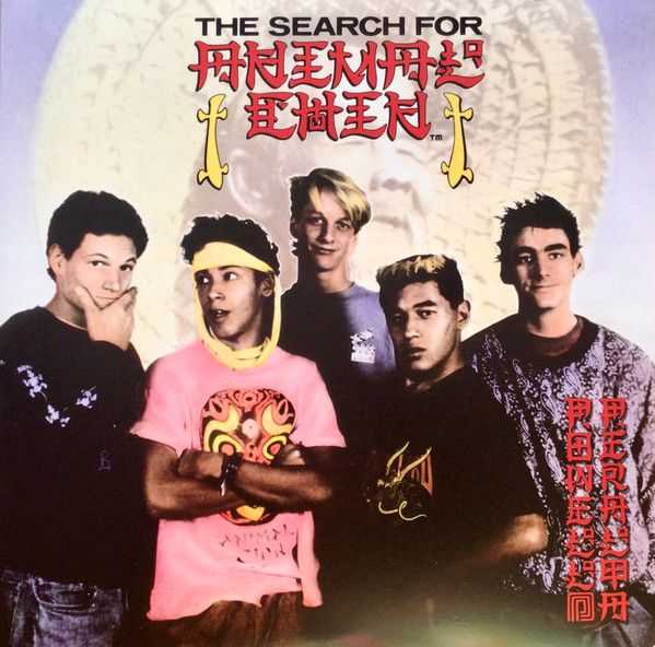 Various - The Search For Animal Chin (2xLP, RSD, RM, Yel) (Mint (M))