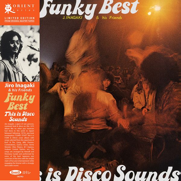 J. Inagaki &amp; His Friends - Funky Best / This Is Disco Sounds (LP, Album, Ltd) (Mint (M))