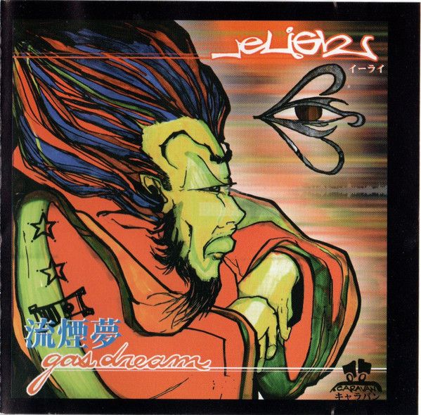 Eligh - Gas Dream (CD, Album) (Very Good Plus (VG+))