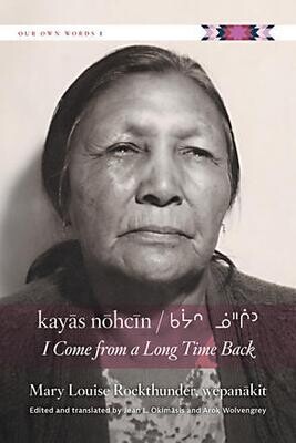 kayās nōhcīn: I Come from a Long Time Back 