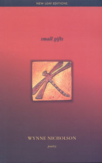 Small Gifts Small Gifts