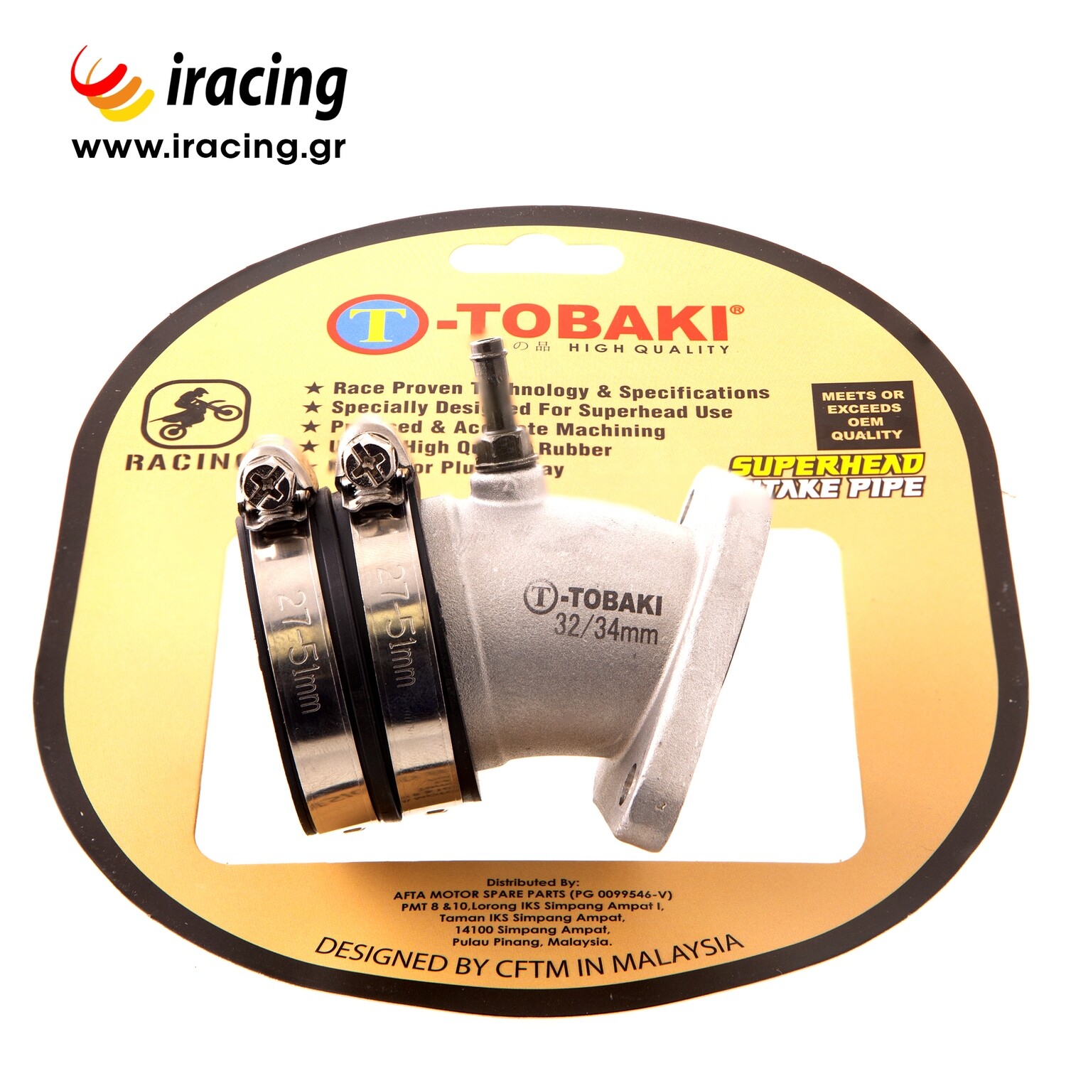 ΛΑΙΜΟΣ ΚΑΡΜΠΥΡΑΤΕΡ SUPERHEAD LC135 (32/34MM)(8-SHAPE) TOBAKI ΛΑΙΜΟΣ ΚΑΡΜΠΥΡΑΤΕΡ SUPERHEAD LC135 (32/34MM)(8-SHAPE) TOBAKI