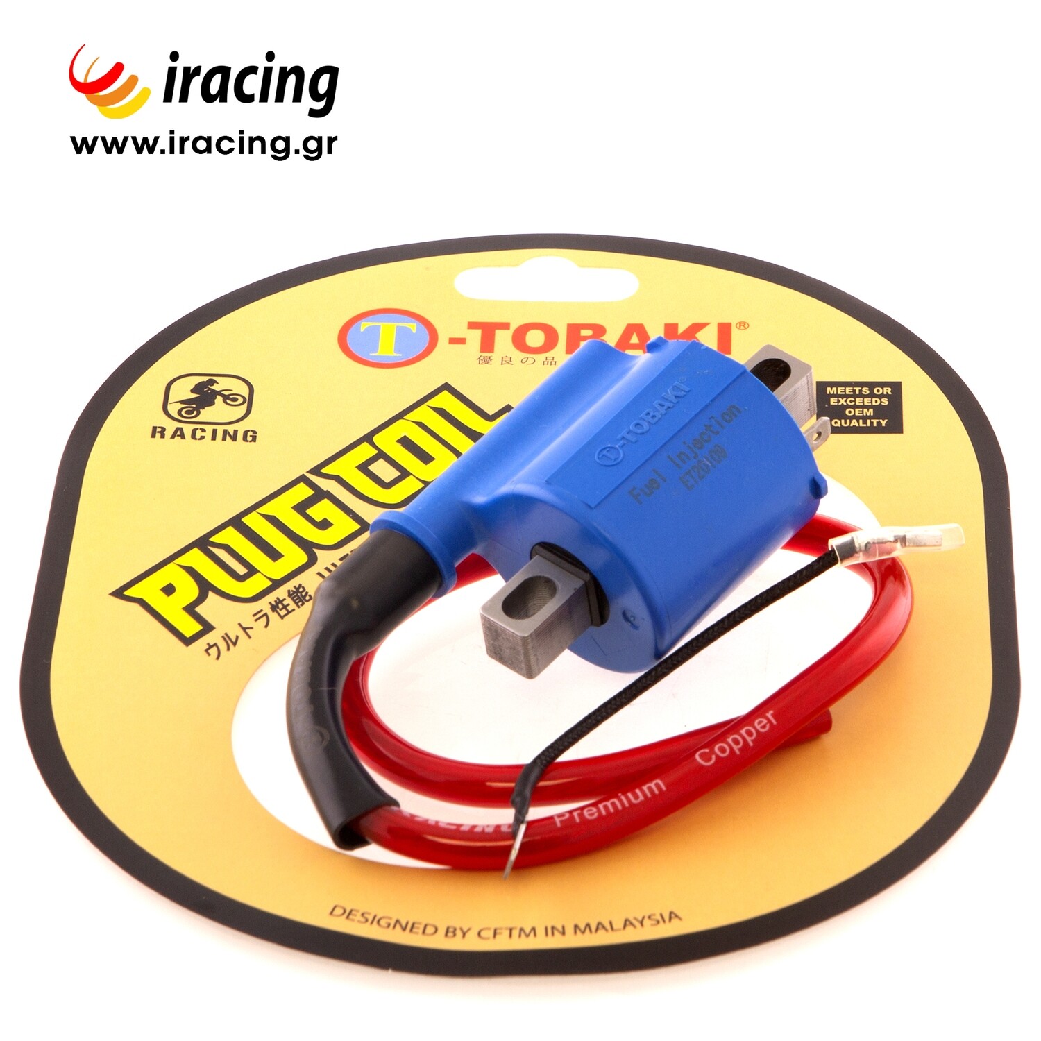 ΠΟΛΛΑΠΛΑΣΙΑΣΤΗΣ RACING ΜΠΛΕ INJECTION ΠΟΛΛΑΠΛΑΣΙΑΣΤΗΣ RACING ΜΠΛΕ INJECTION