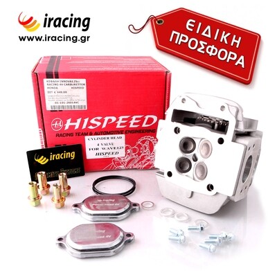 Honda Innova 125 4V Κεφαλη 24/21mm racing πληρες *Hispeed*