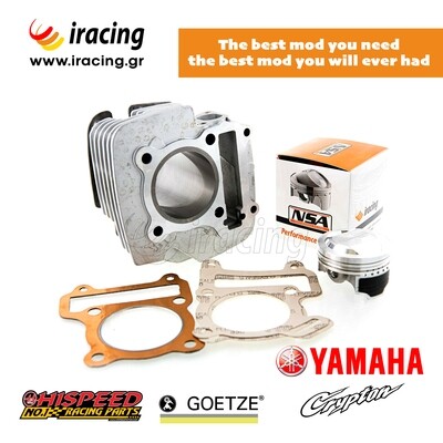 ΚΥΛΙΝΔΡΟΠΙΣΤΟΝΟ YAMAHA CRYPTON  R 110 5TN 59.00mm Cylinder Piston Racing