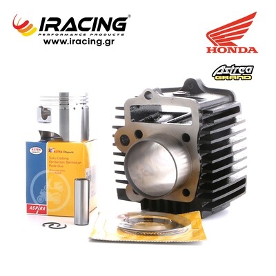 Honda Astrea Grand ΚΥΛΙΝΔΡΟΠΙΣΤΟΝΟ 50.00mm ASPIRA