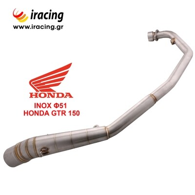 ΛΑΙΜΟΣ HONDA GTR 150 ΕΞΑΤΜΙΣΗΣ INOX Φ51