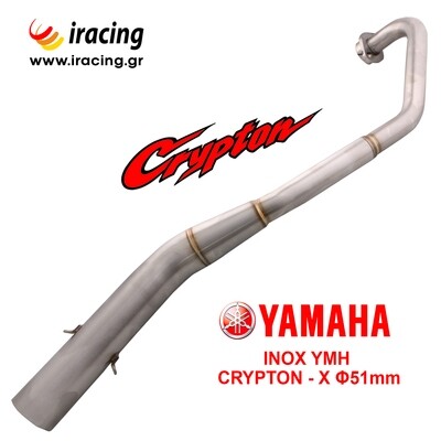 ΛΑΙΜΟΣ ΕΞΑΤΜΙΣΗΣ INOX YAMAHA CRYPTON-X Φ51mm