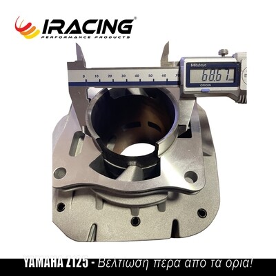 Yamaha Z 125 5BU Κυλινδροπίστονο  62mm Cast Iron Wiseco