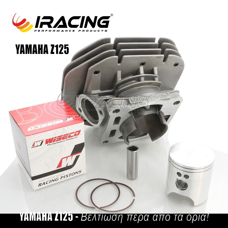 ΚΥΛΙΝΔΡΟΠΙΣΤΟΝΟ YAMAHA Z 125 62.00mm CAST IRON WISECO RACING - IRACING