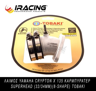 ΛΑΙΜΟΣ YAMAHA CRYPTON X 135 ΚΑΡΜΠΥΡΑΤΕΡ SUPERHEAD (32/34MM)(8-SHAPE) TOBAKI