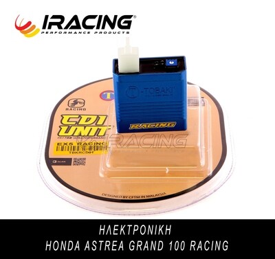 Honda Astrea Ηλεκτρονικη Racing Tobaki