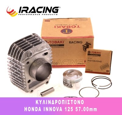 ΚΥΛΙΝΔΡΟΠΙΣΤΟΝΟ HONDA INNOVA 125 CARBURETTOR 57.00mm