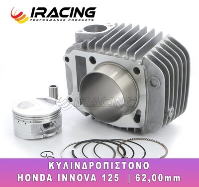 Honda Innova 125 KPH Κυλινδροπίστονο 62mm carburettor NSA