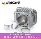 Honda Innova 125 KPH Κυλινδροπίστονο  Big Bore 54mm Injection NSA