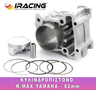 ΚΥΛΙΝΔΡΟΠΙΣΤΟΝΟ YAMAHA NMAX 155 62.00mm +4.00mm