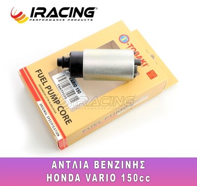 Honda Wave 110 Τρομπα βενζινης μοτερακι KWW racing *Tobaki*