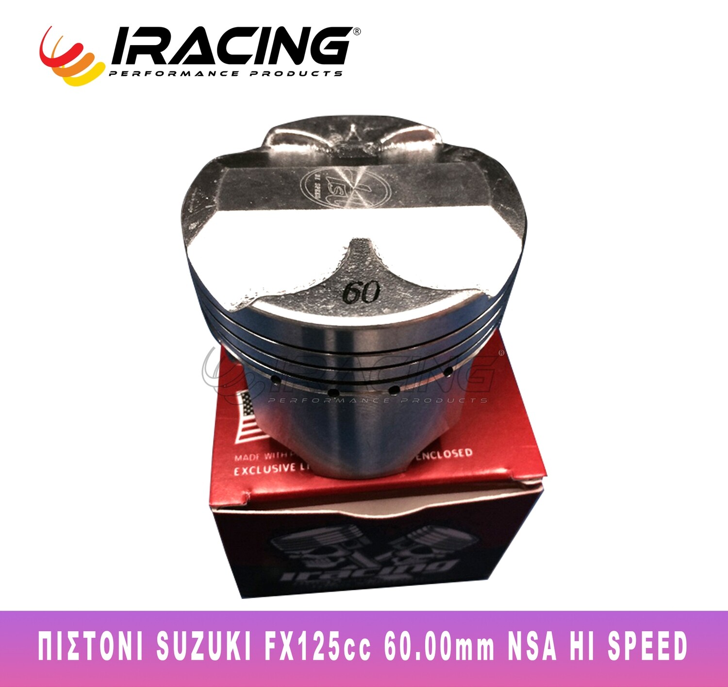 ΠΙΣΤΟΝΙ HONDA CRF 125 14PIN 60.00mm ΥΨΗΛΗΣ ΣΥΜΠΙΕΣΗΣ ΣΦΥΡΗΛΑΤΟ