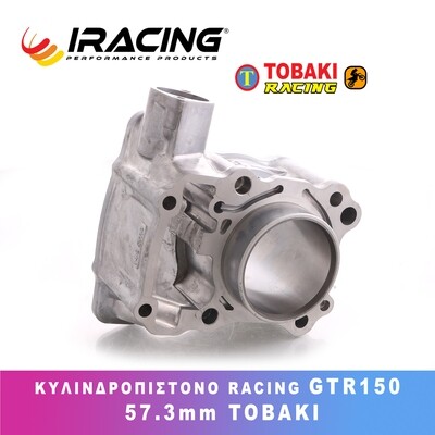 ΚΥΛΙΝΔΡΟΠΙΣΤΟΝΟ HONDA GTR 150 ΠΟΜΠΕ ΣΦΥΡ. 57.3MM TOBAKI RACING