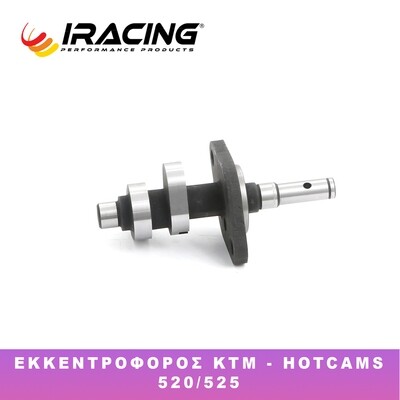 Ktm Exc 520/525 Εκκεντροφορος stage 1 *Hot Cams* 