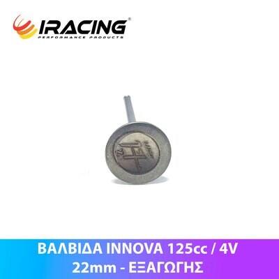 Honda Innova Βαλβιδα εξαγωγης D22mm 4V *Hispeed*