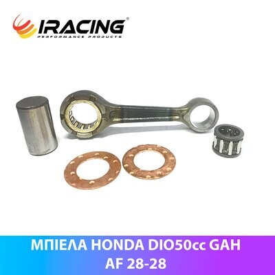 ΜΠΙΕΛΑ DIO50cc GAH AF 28-28