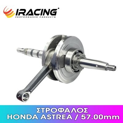 Honda Astrea Grand Στροφαλος διαδρομης 57mm racing Hispeed