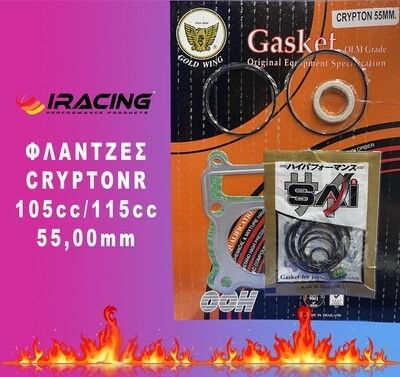 ΦΛΑΝΤΖΕΣ CRYPTON R 105cc 55,00mm