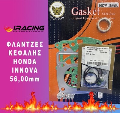 ΦΛΑΝΤΖΕΣ INNOVA 125cc 56,00mm