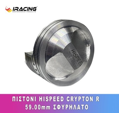 Yamaha Crypton R Κυλινδροπιστονο 59mm racing σφυρηλατο πιστονι υψηλης συμπιεσης H/C *NSA*