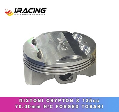 Yamaha Crypton X Πιστονι 70mm HIGH COMPRESSION FORGED