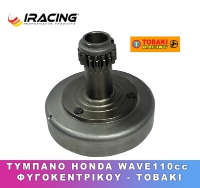 Honda Wave 110 Τυμπανο καμπανας φυγοκεντρικου KWW racing  *Tobaki*