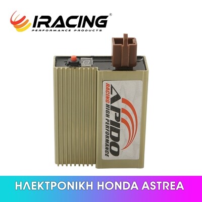 Honda Astrea Ηλεκτρονικη EX5 GN5 RACING
