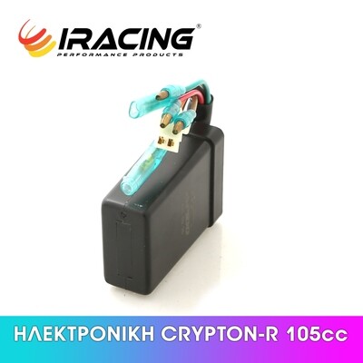 Yamaha Crypton R Ηλεκτρονικη RACING