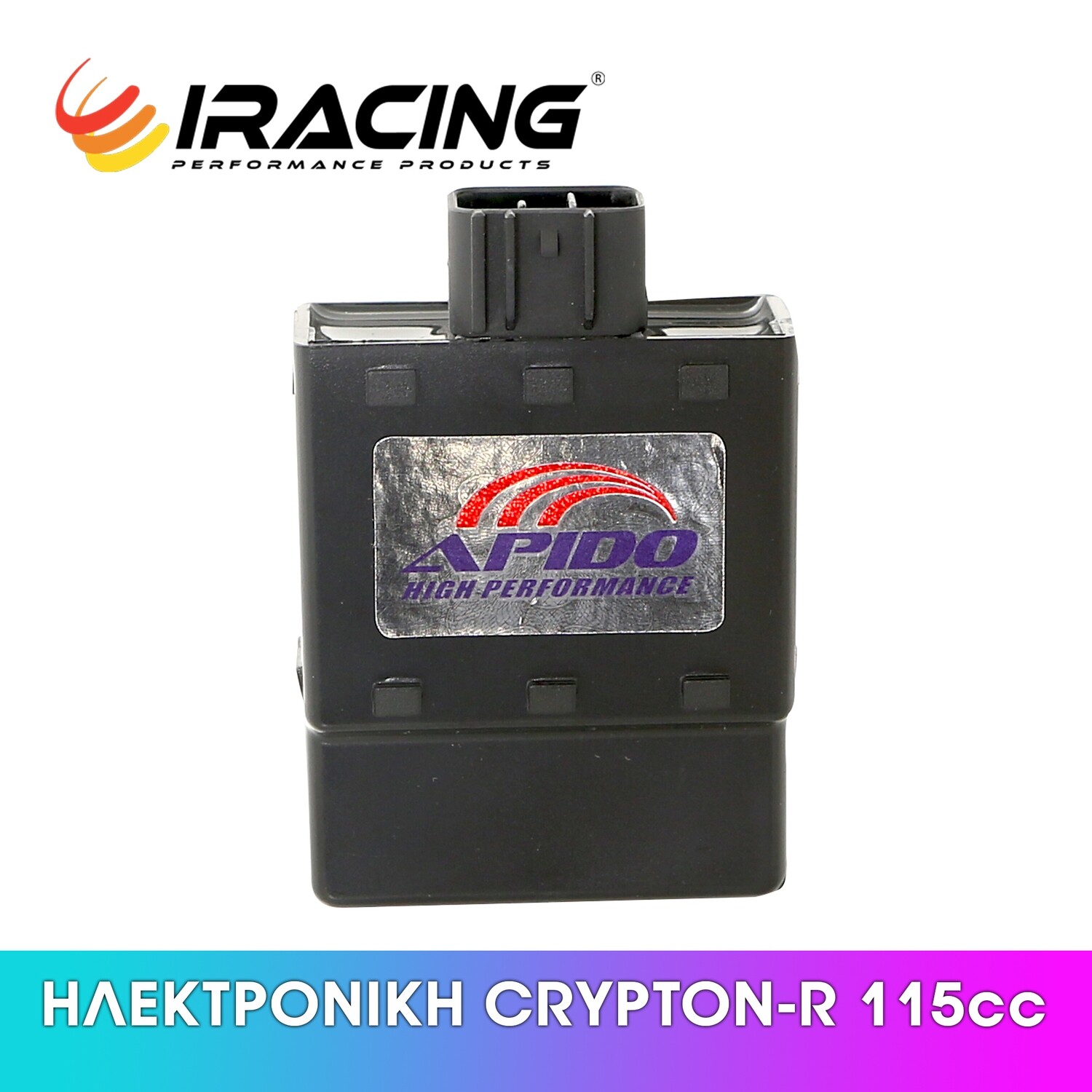 ΗΛΕΚΤΡΟΝΙΚΗ YAMAHA CRYPTON R 115 RACING