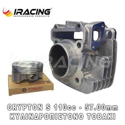 ΚΥΛΙΝΔΡΟΠΙΣΤΟΝΟ YAMAHA CRYPTON S 110 57.00mm TOBAKI