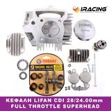 💯ΚΕΦΑΛΗ LIFAN CDI 28/24mm FULL THROTTLE SUPERHEAD TOBAKI