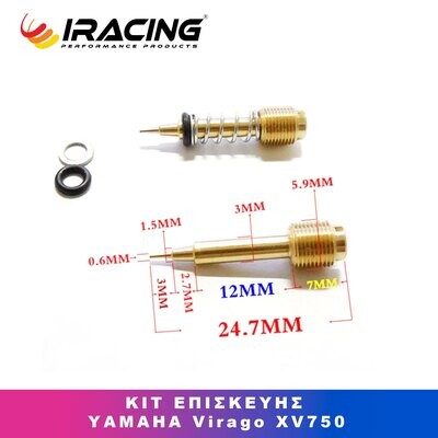 Κιτ Yamaha Virago 750 επισκευη καρμπυρατερ OEM