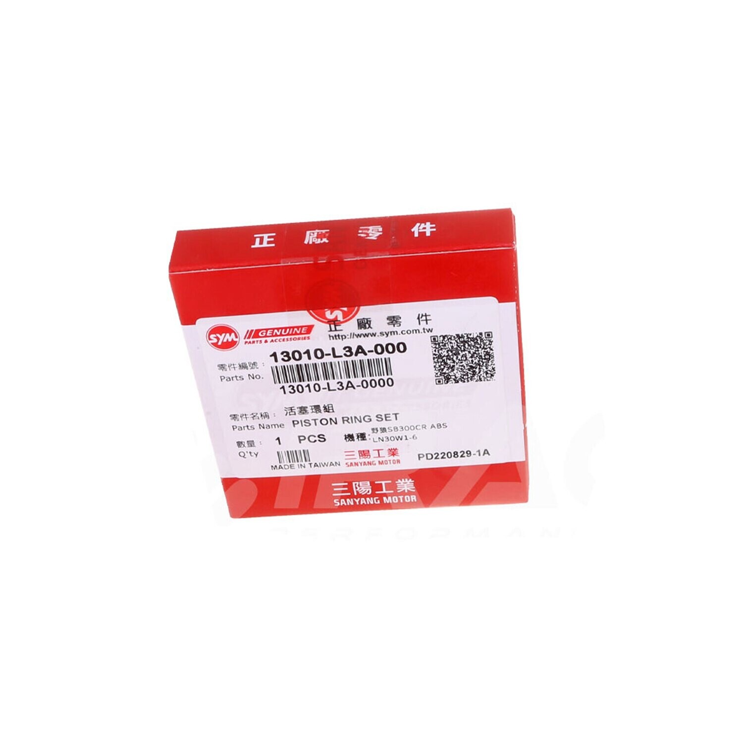 Ελατηρια  Sym Citycom S 300 πιστονιου 75.00mm