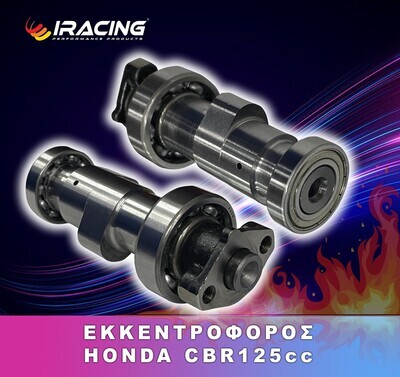 ΕΚΚΕΝΤΡΟΦΟΡΟΙ HONDA CBR 150 S2 RACING