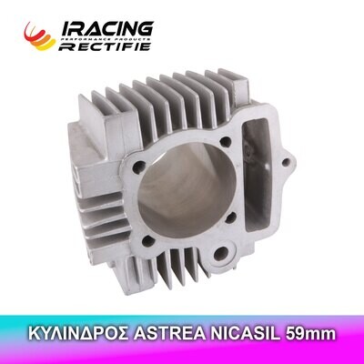 Honda Astrea Κυλινδρος 59mm racing nicasil NSA